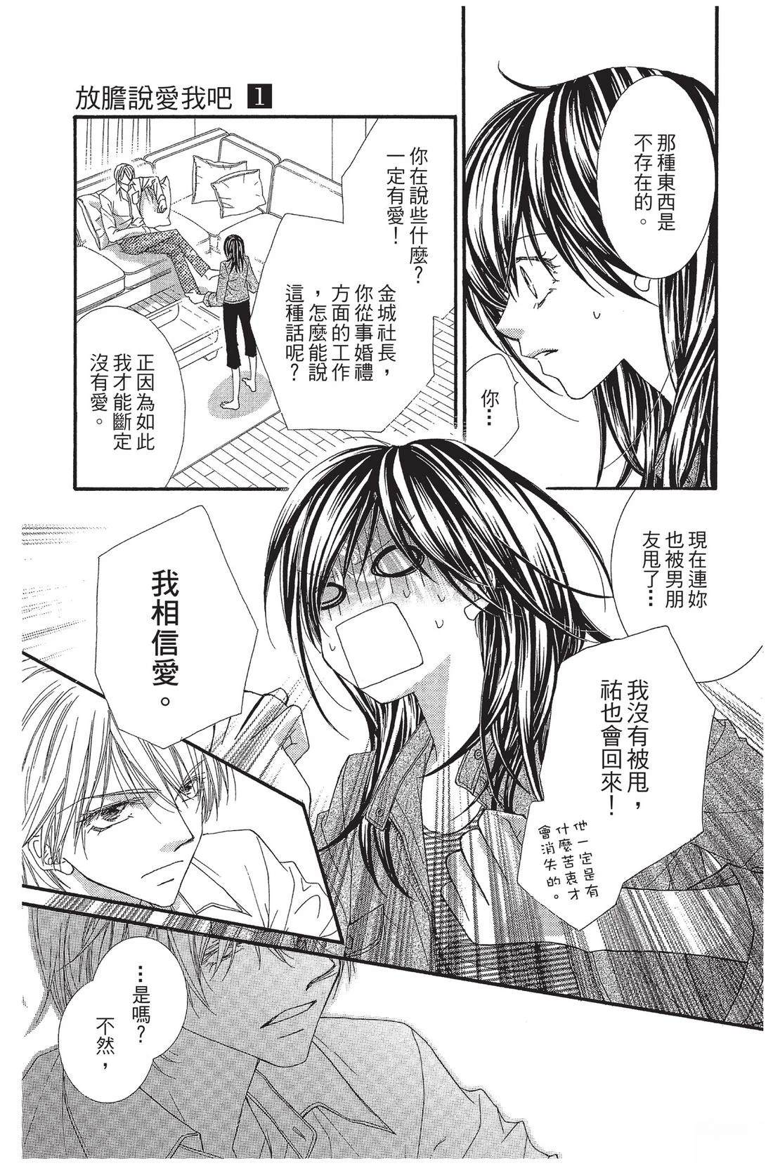第1卷158