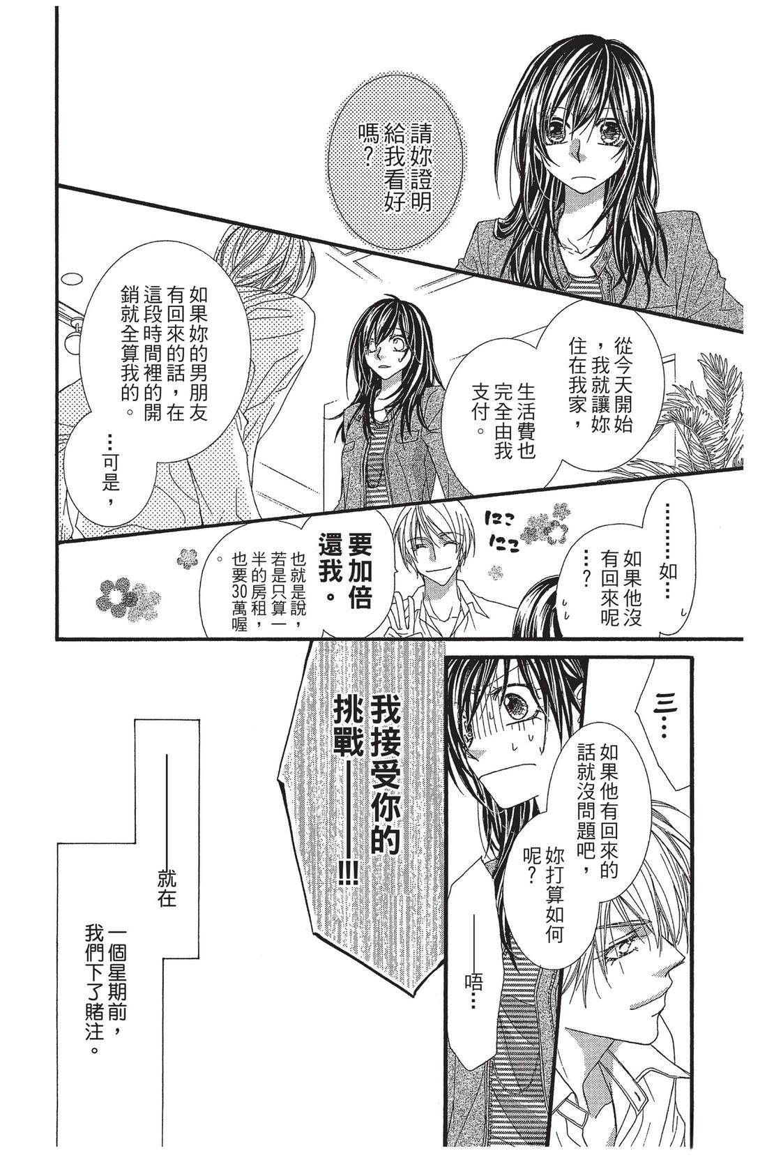 第1卷159