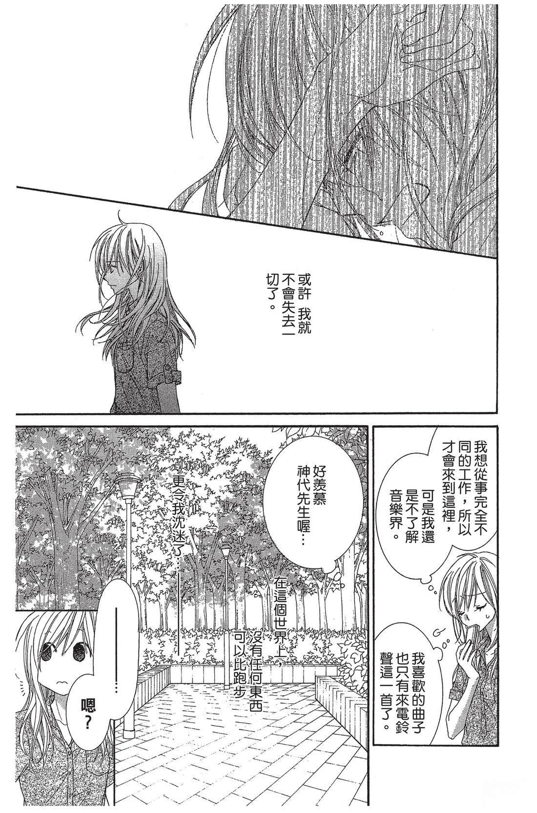 第1卷16