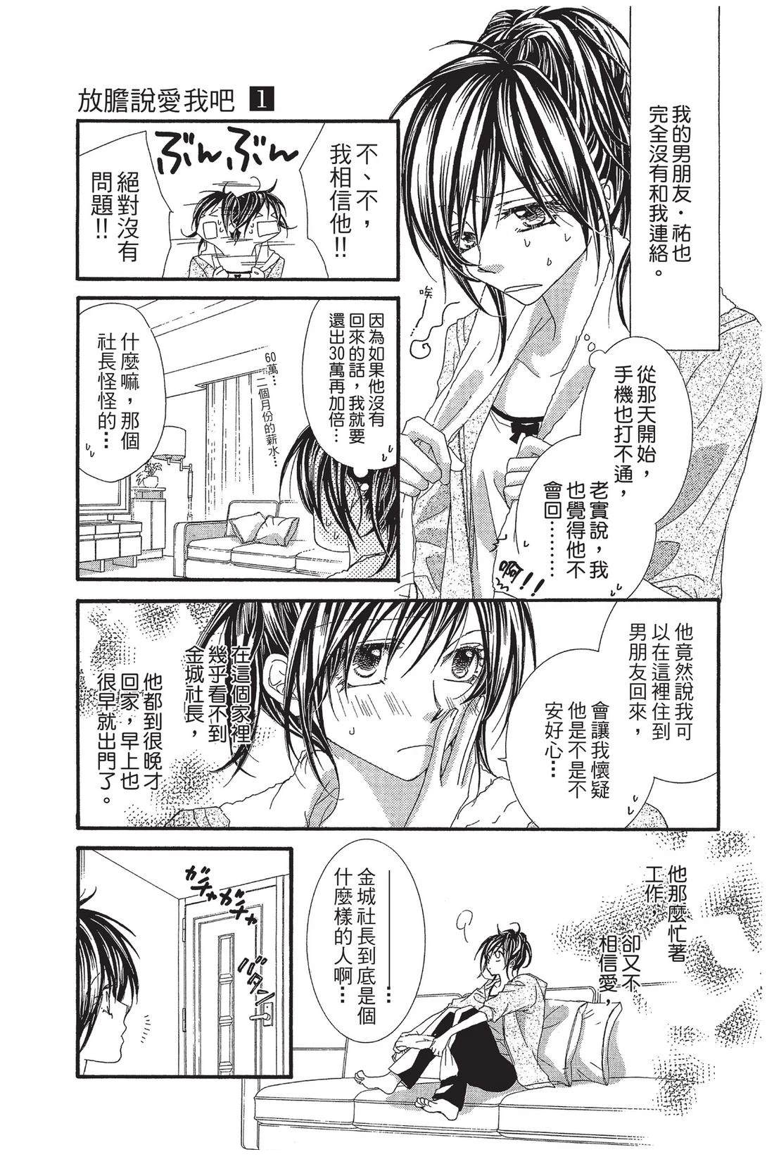 第1卷160