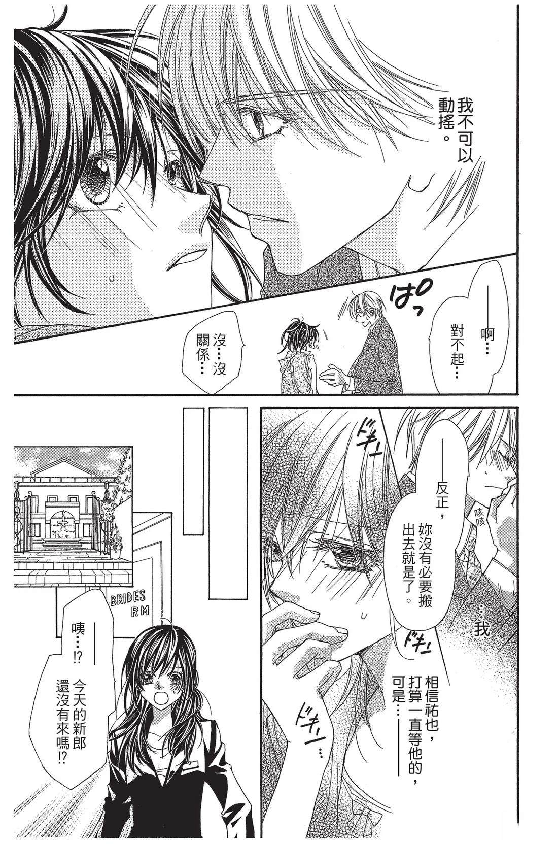第1卷164