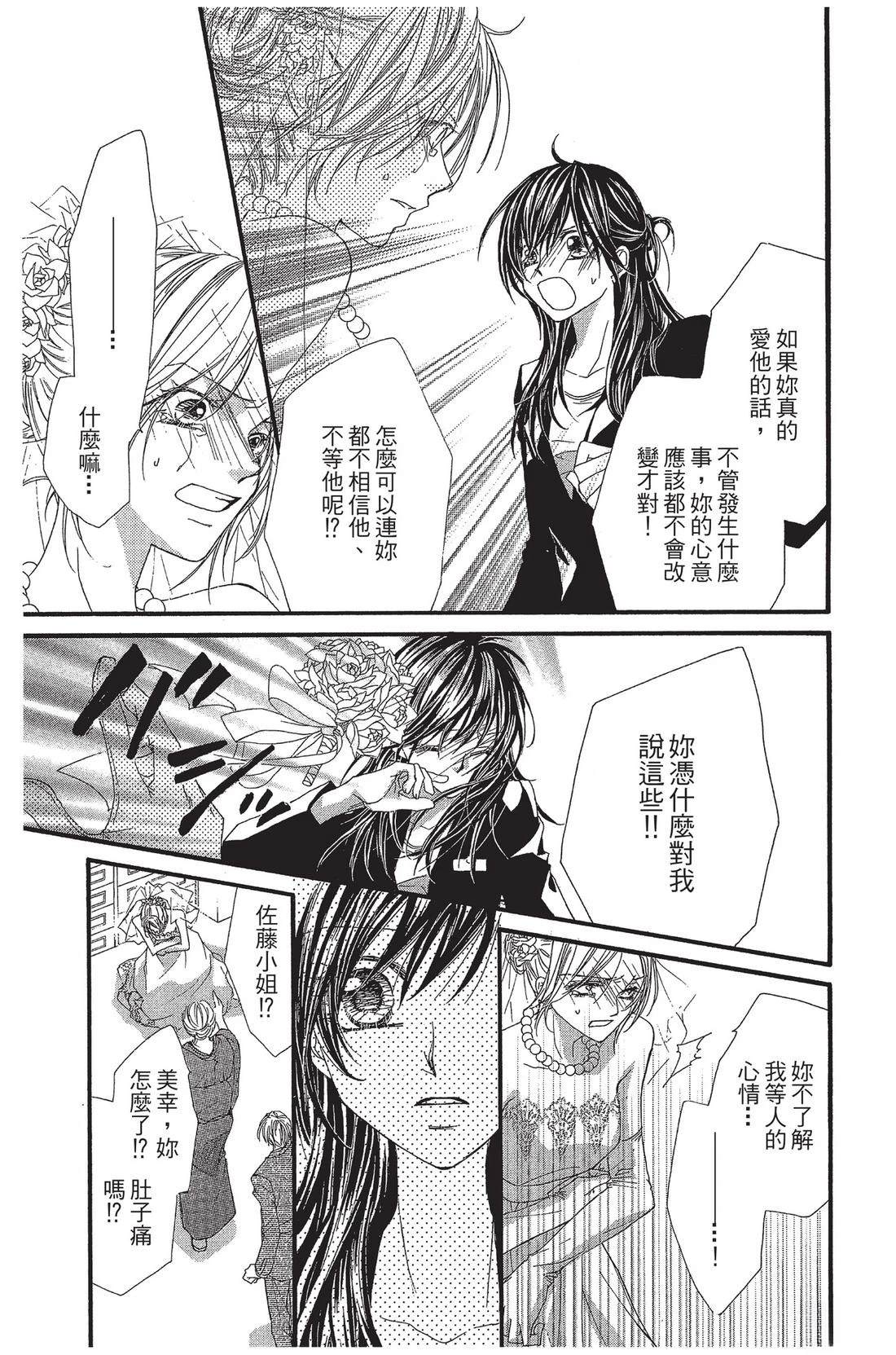 第1卷166