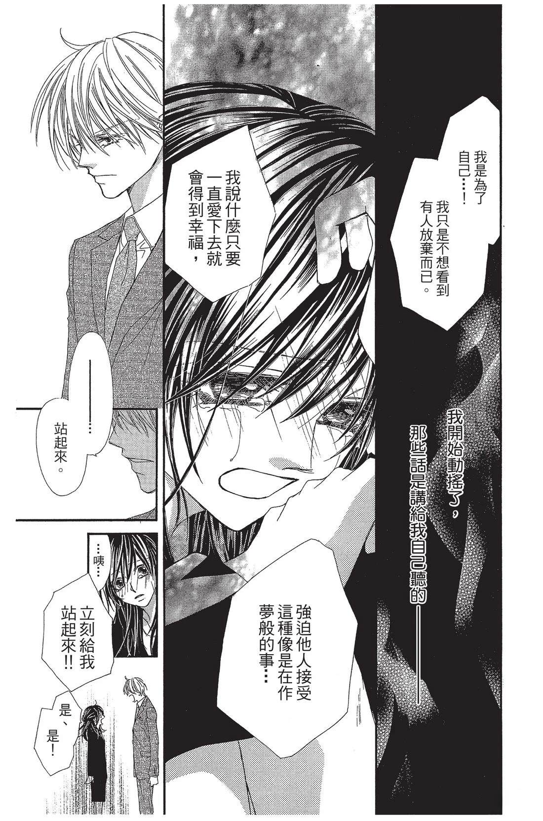 第1卷168