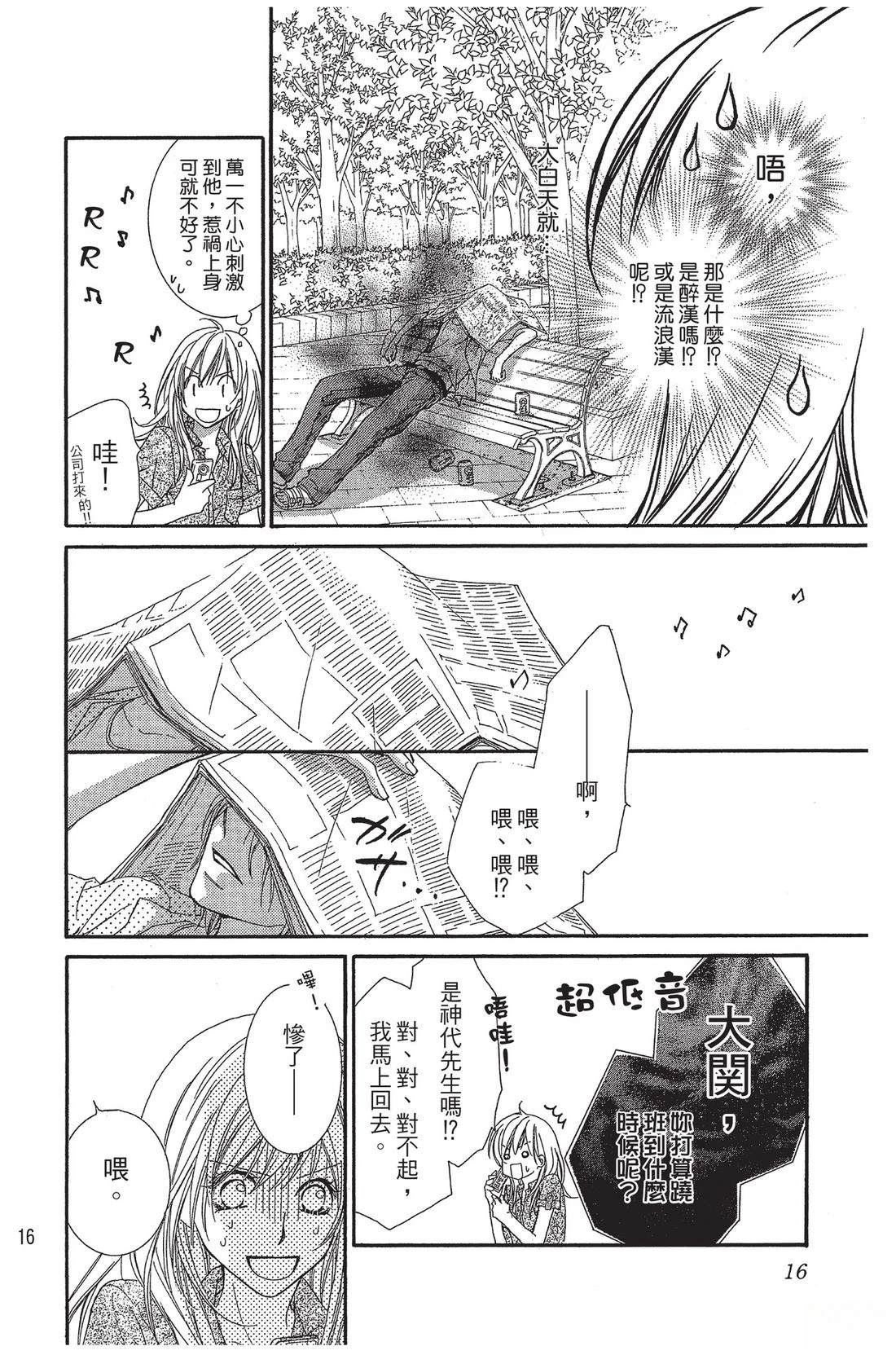 第1卷17