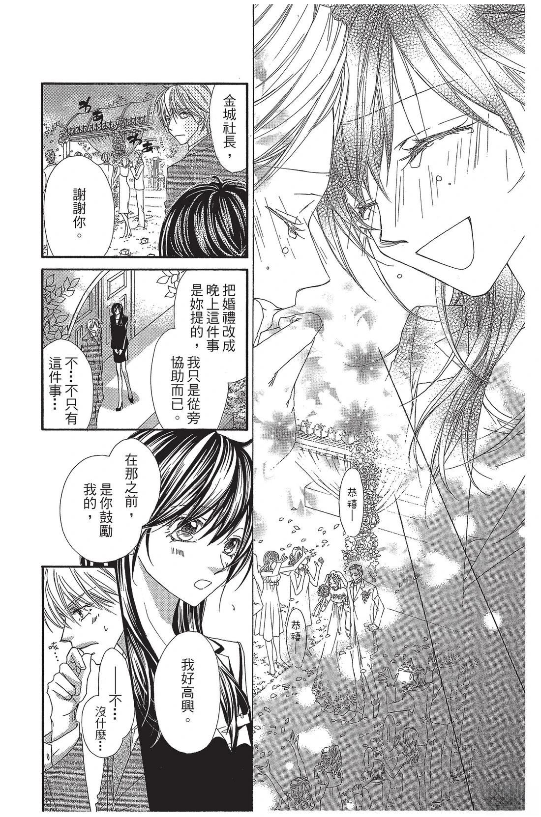 第1卷173