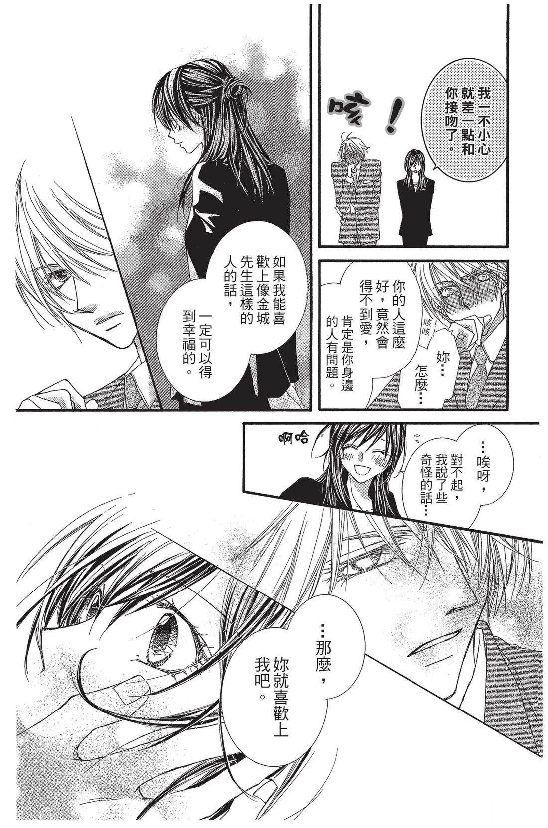 第1卷174