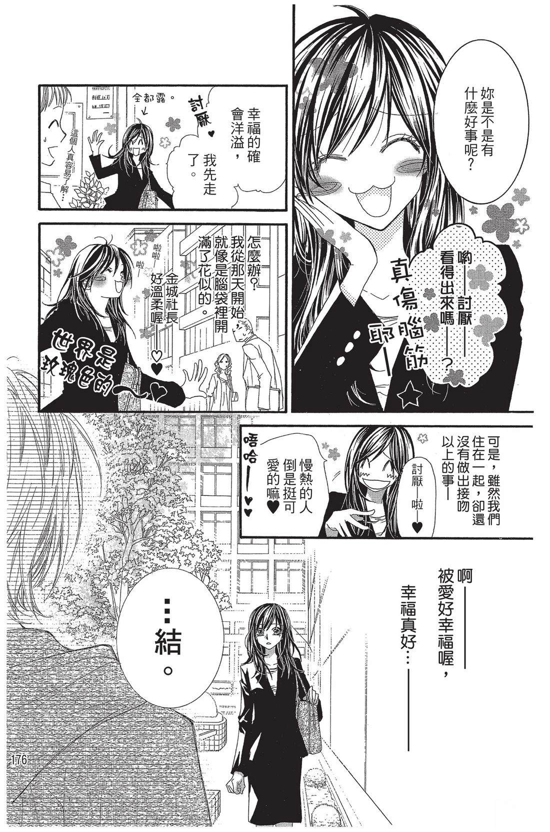 第1卷177