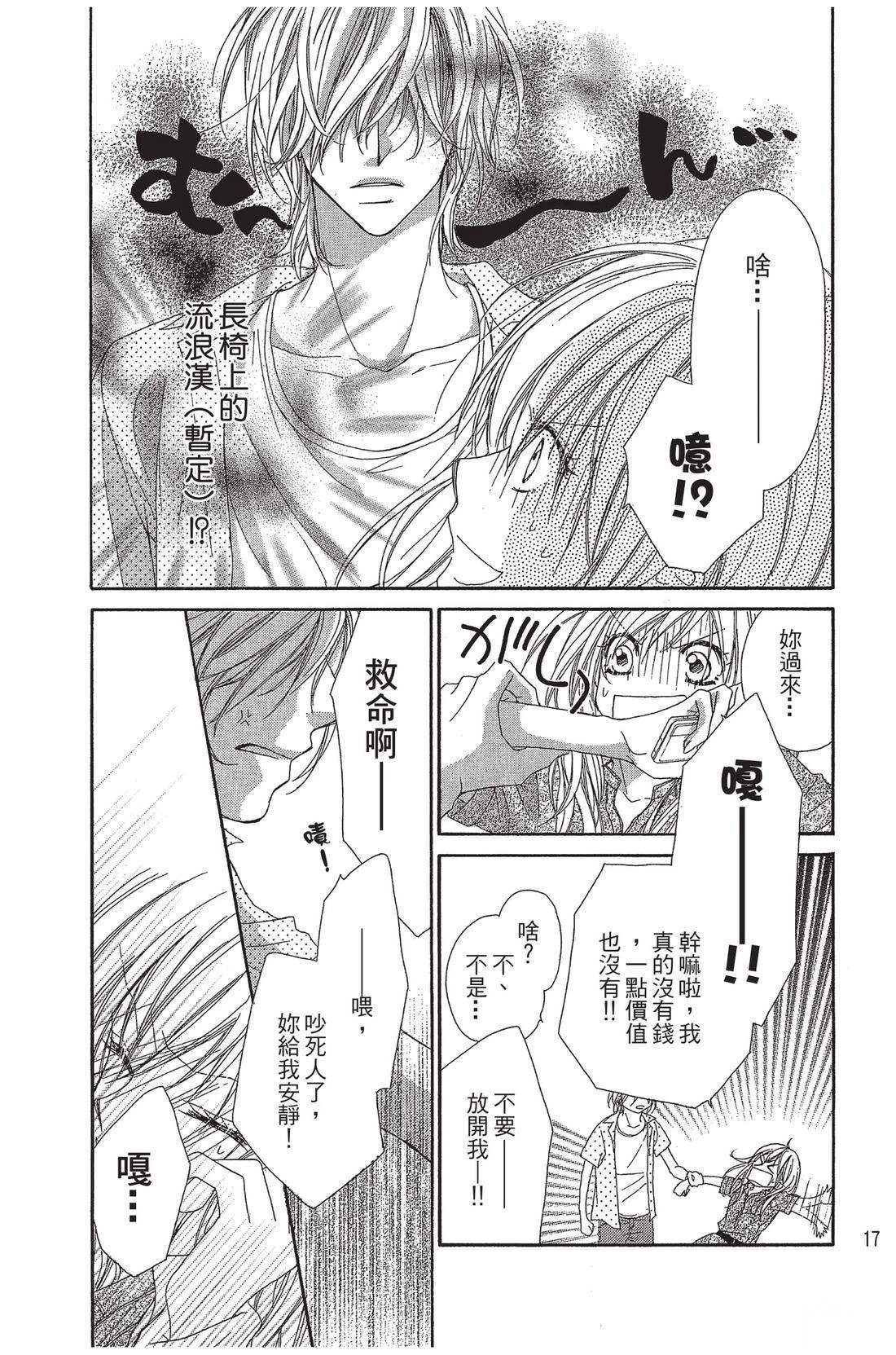 第1卷18