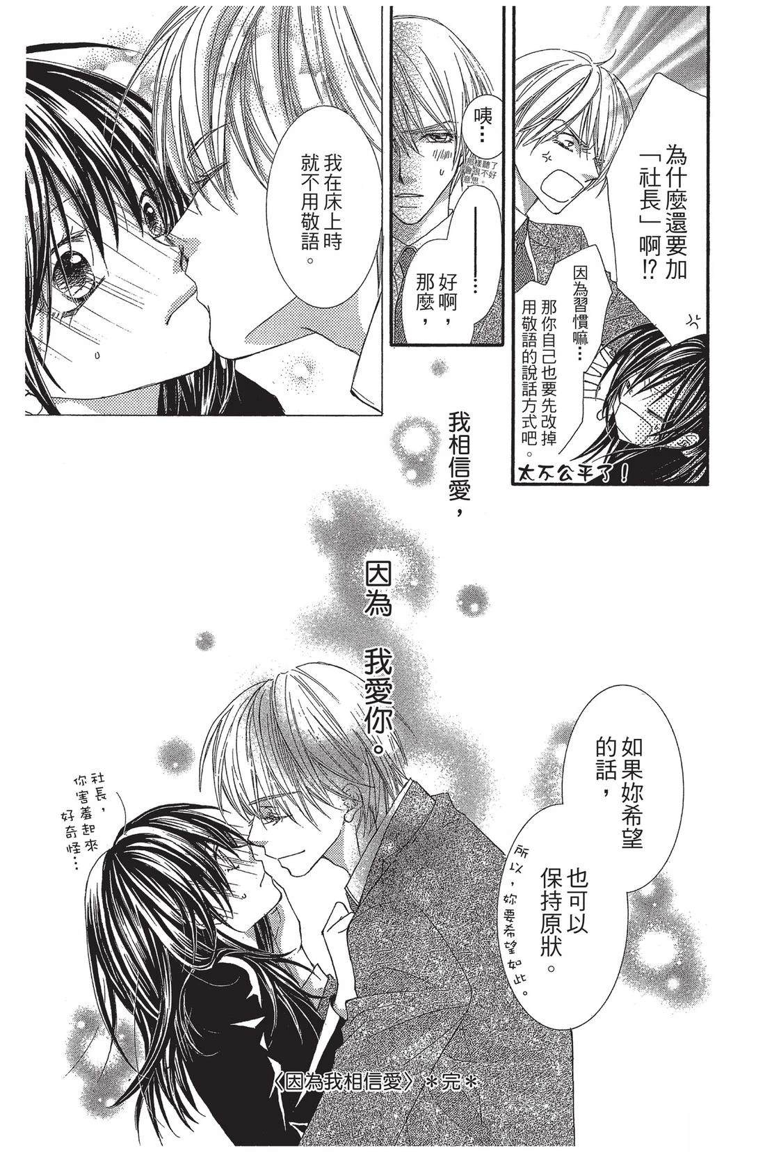 第1卷188