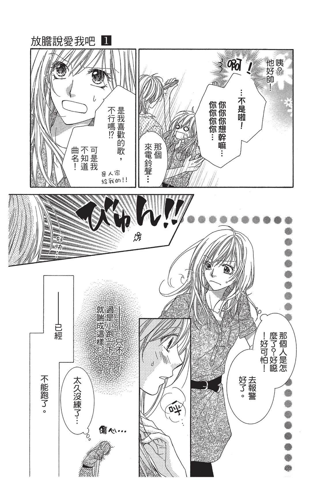 第1卷20