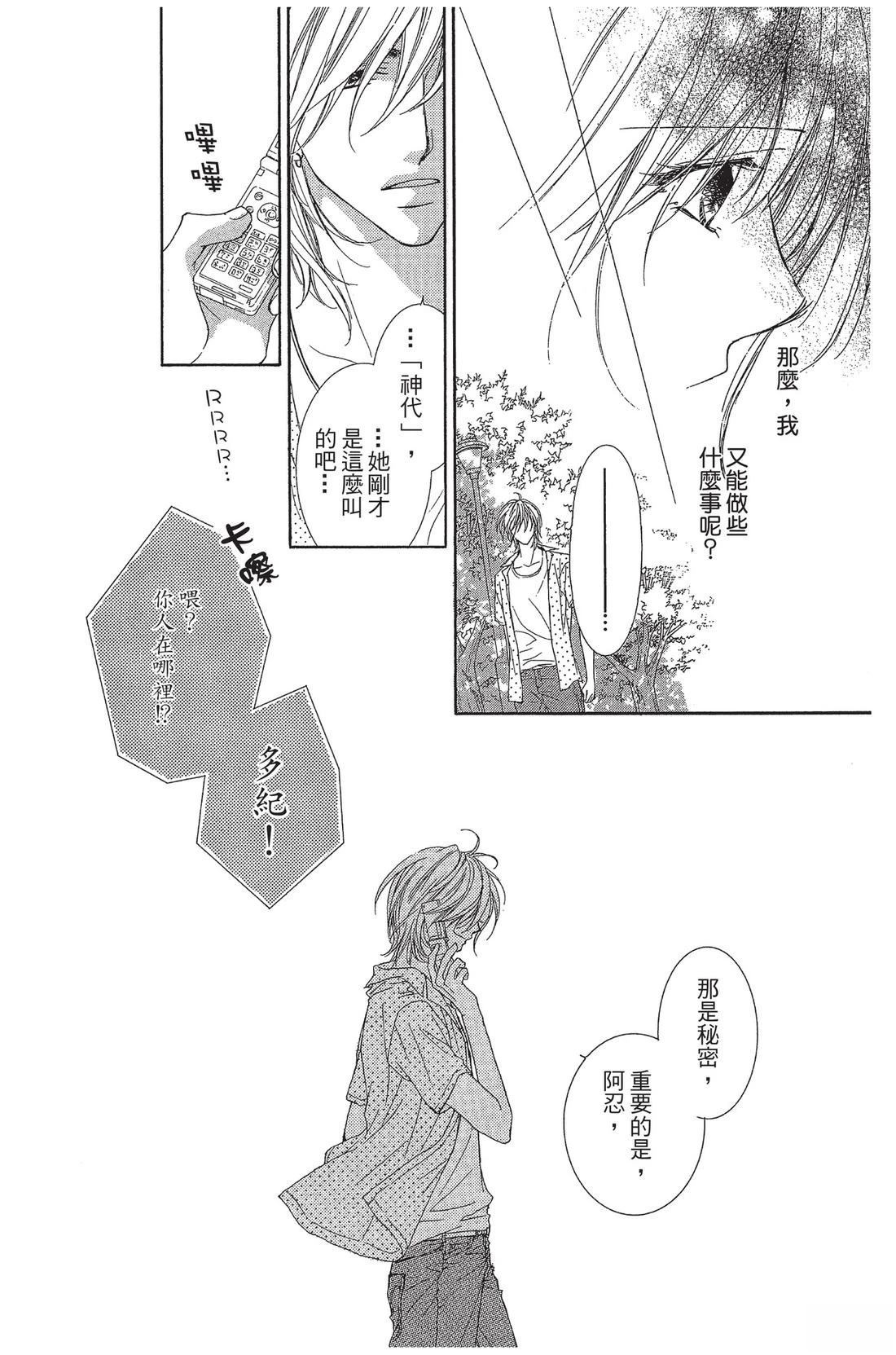 第1卷21