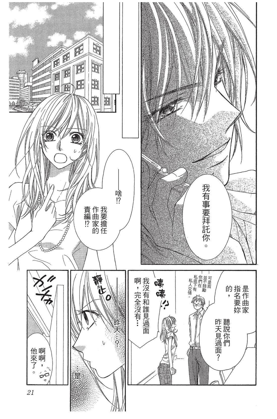 第1卷22