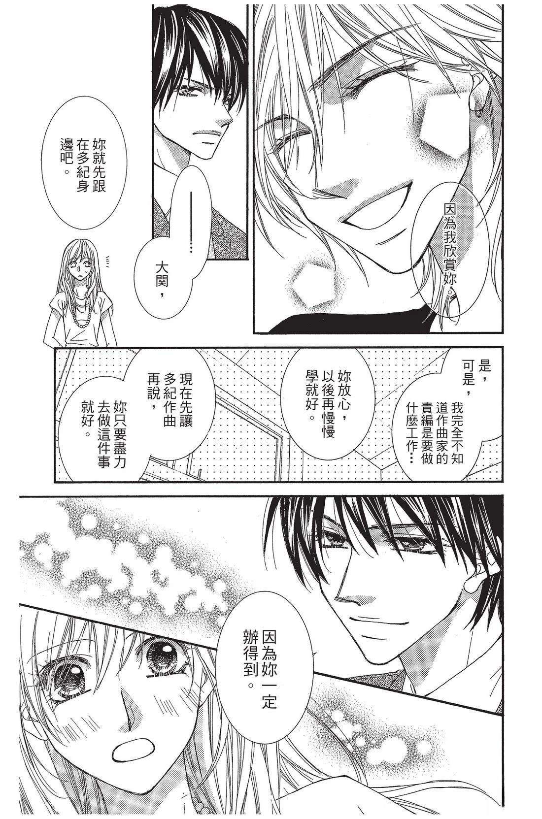 第1卷24
