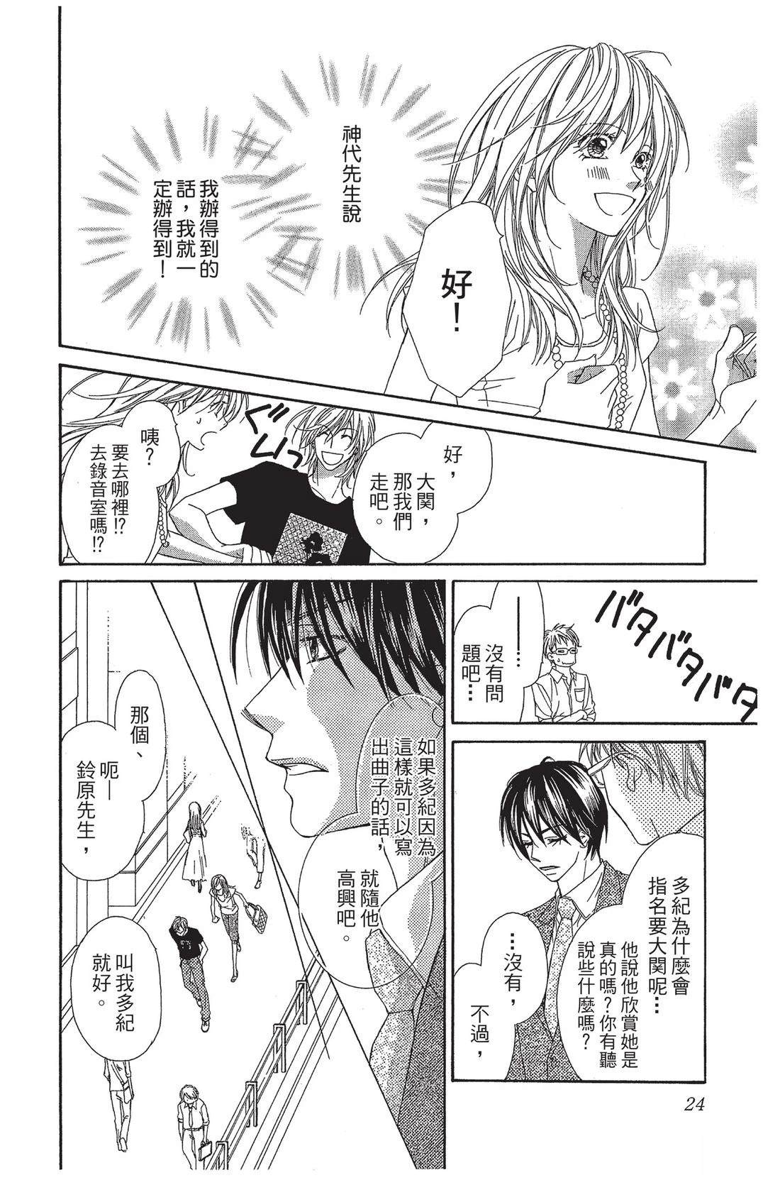 第1卷25