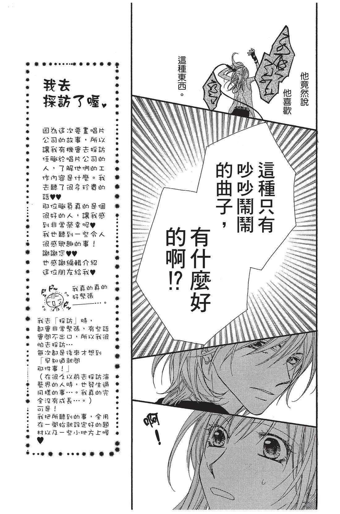 第1卷28