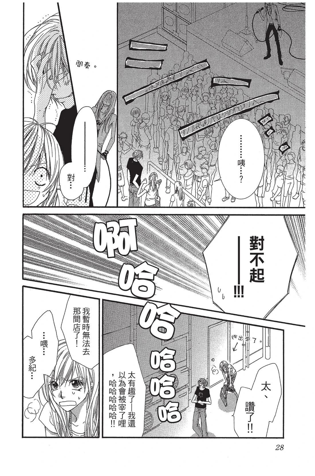 第1卷29