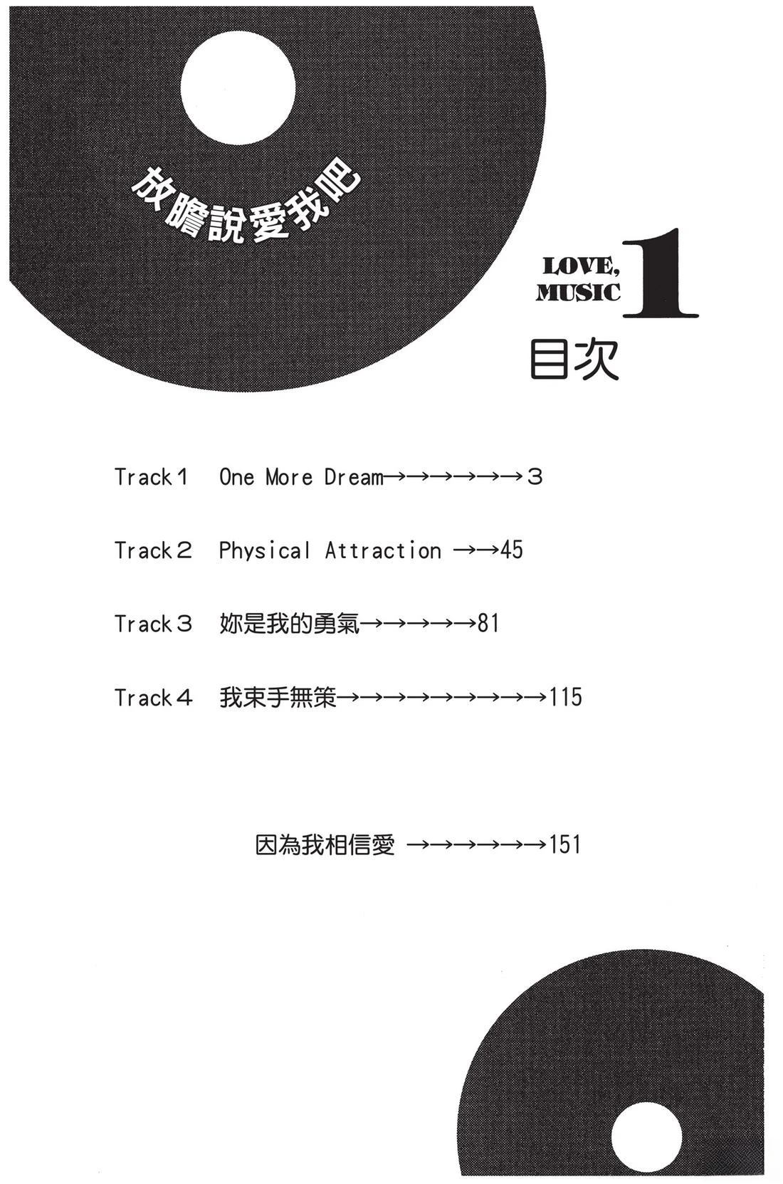 第1卷3