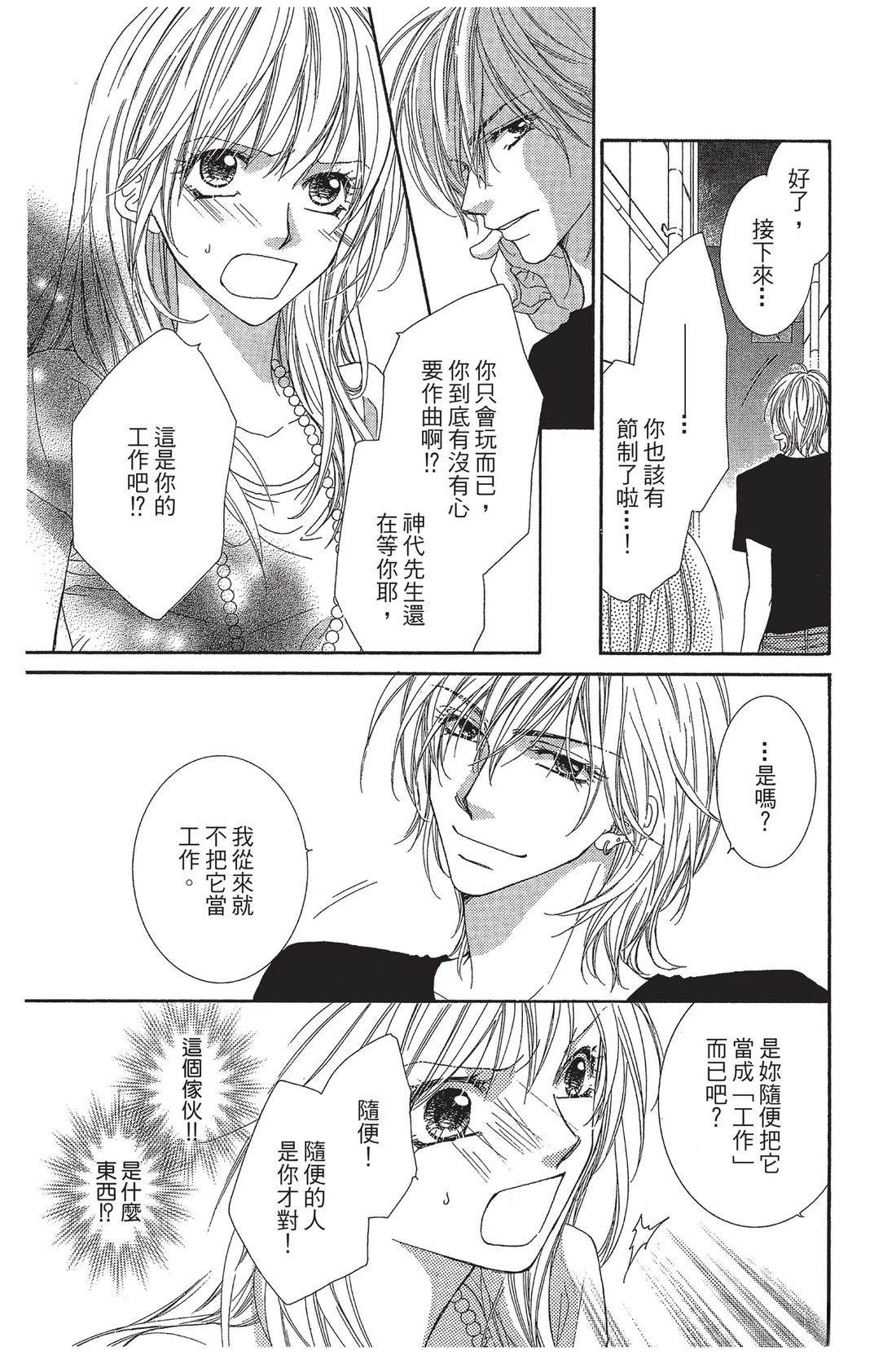 第1卷30