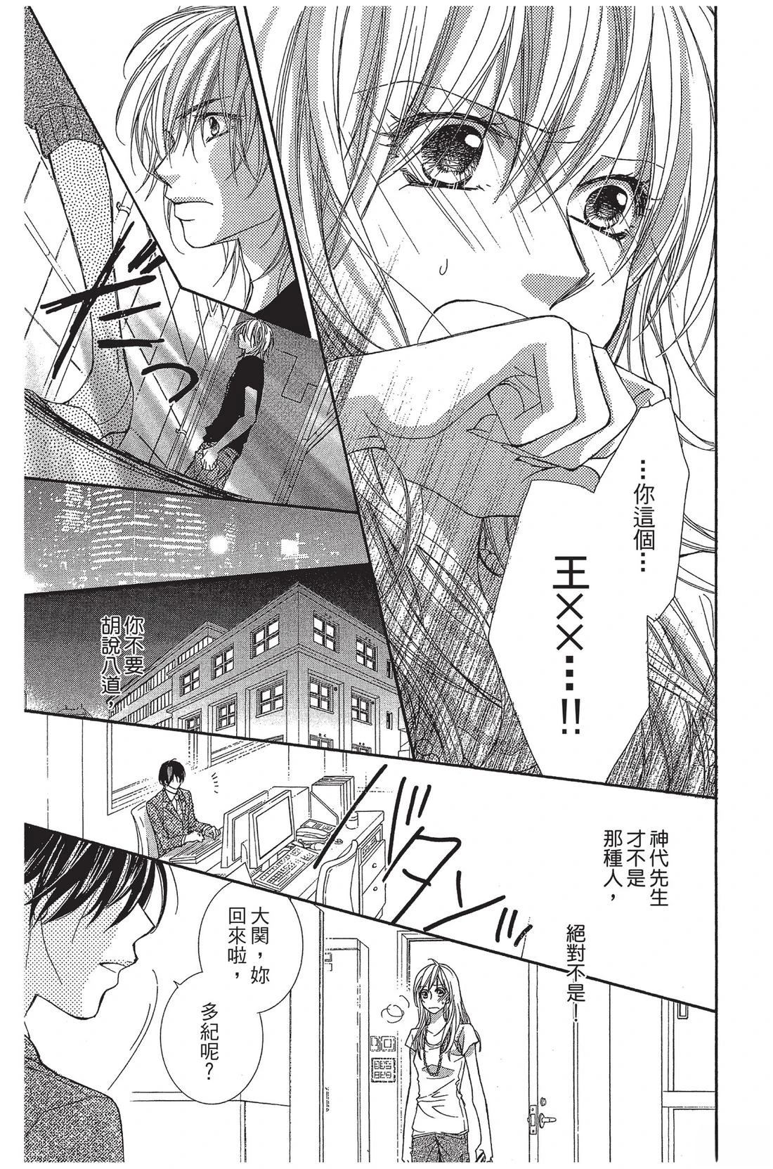 第1卷36