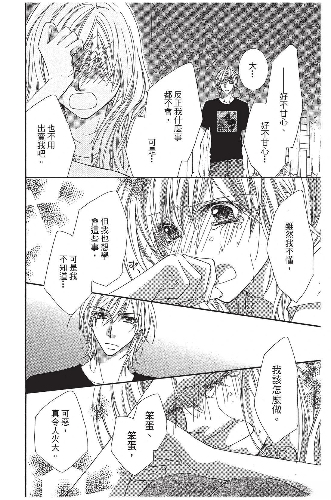 第1卷39