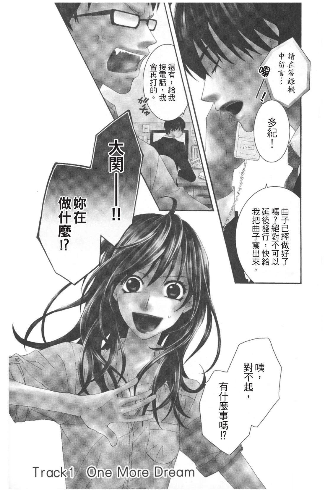 第1卷4