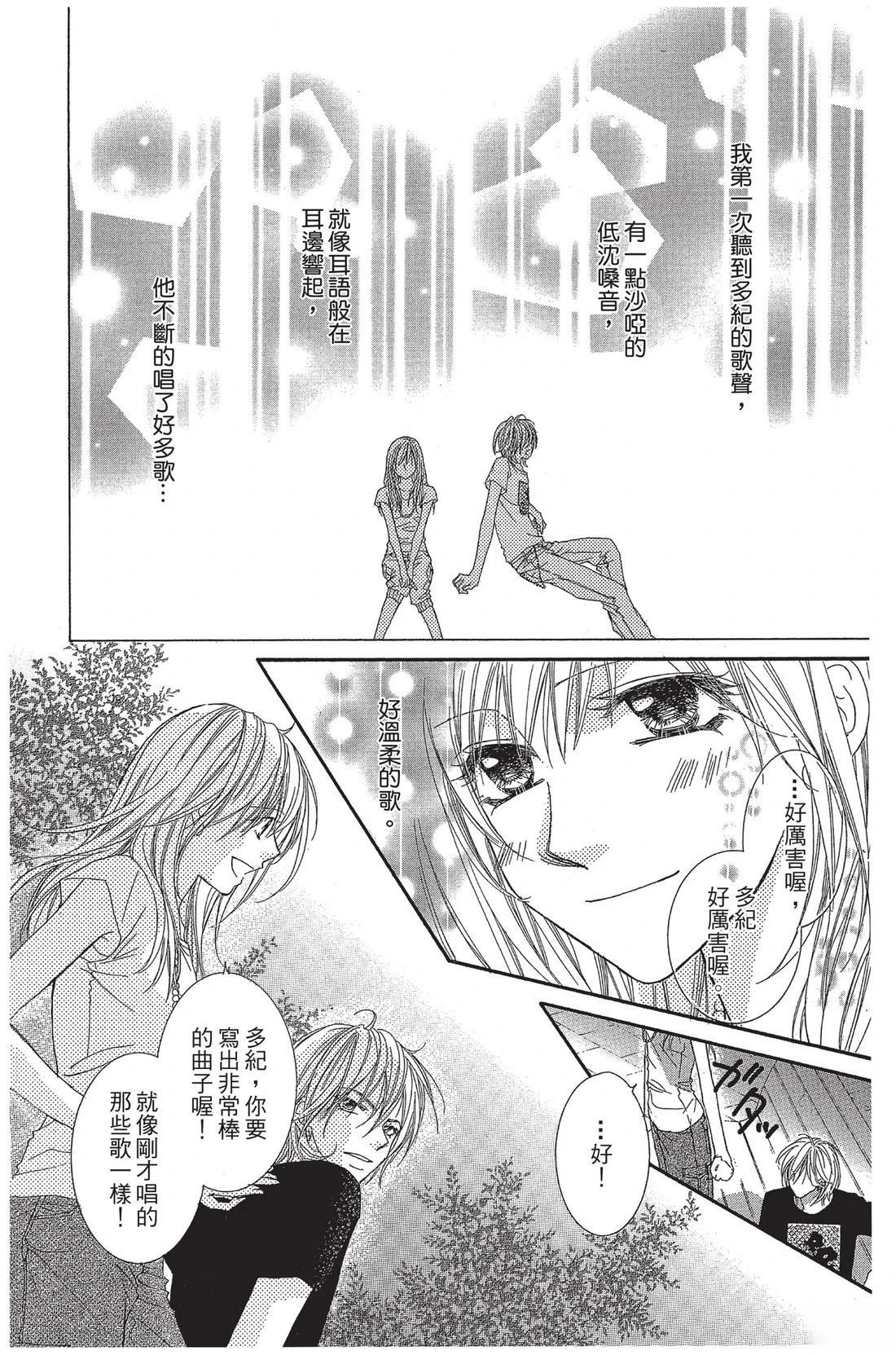 第1卷43