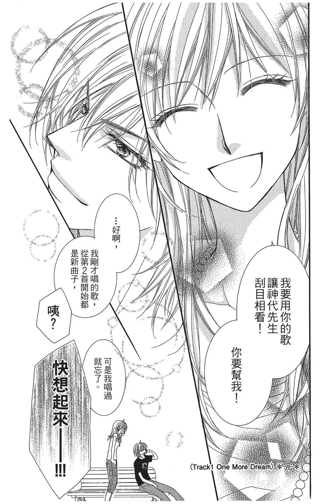第1卷44