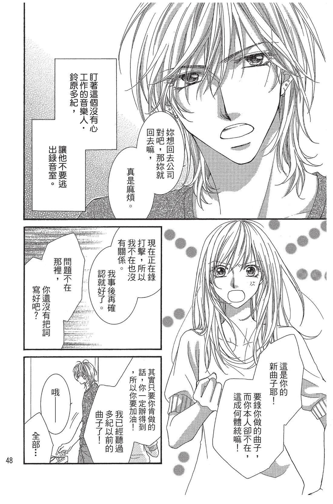 第1卷49