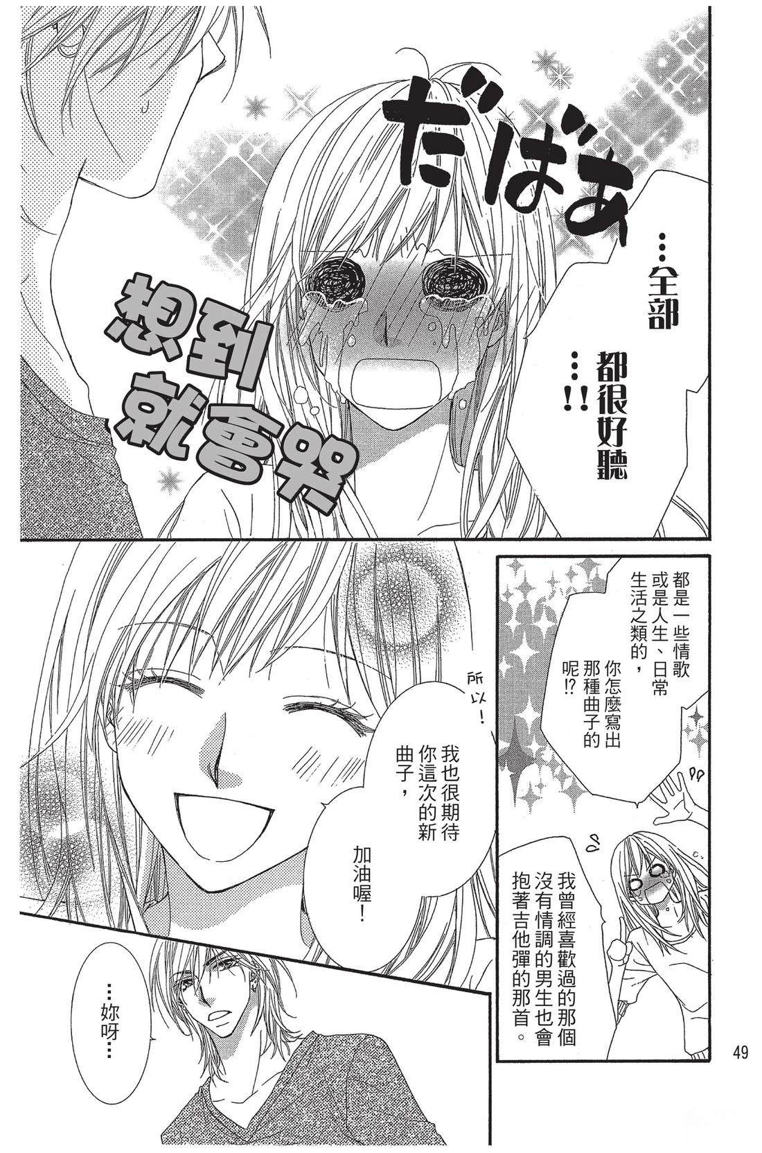 第1卷50