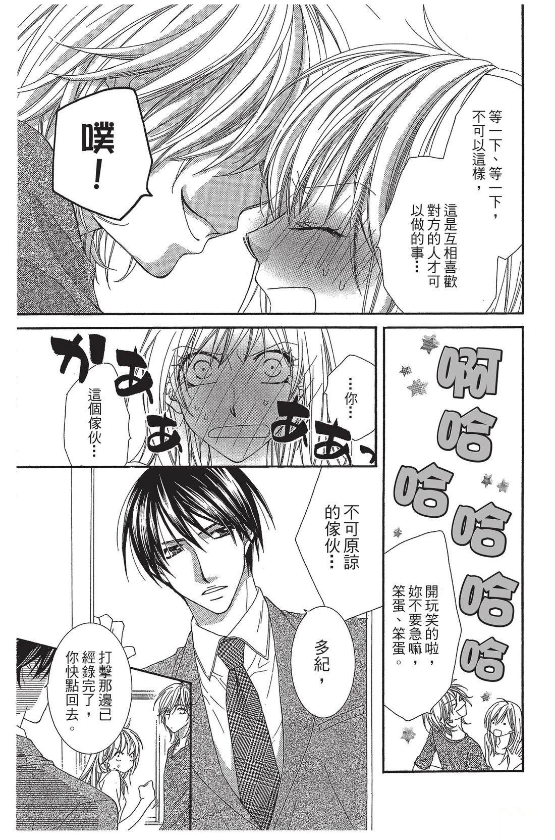 第1卷52