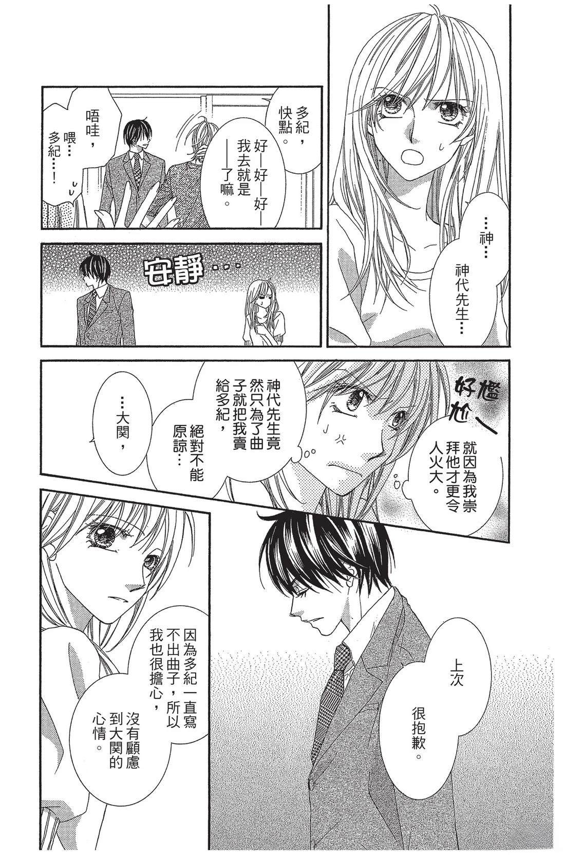 第1卷53