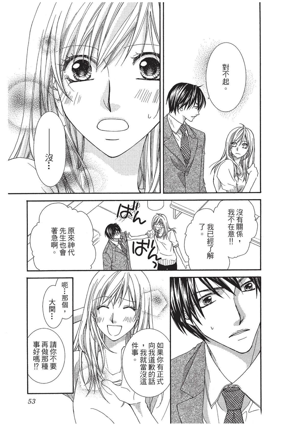 第1卷54