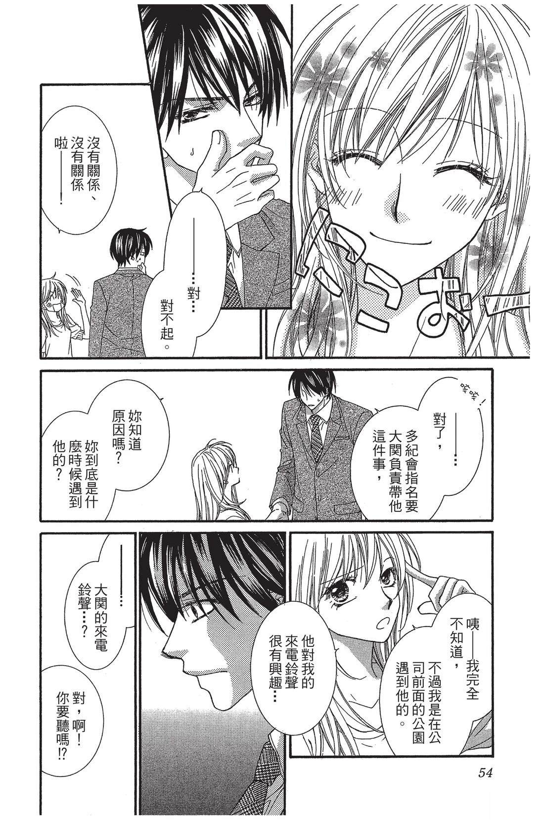 第1卷55