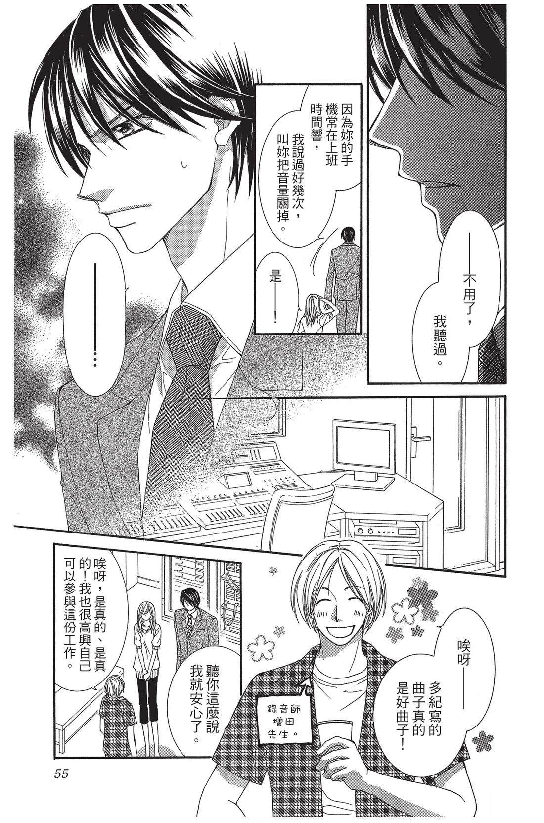 第1卷56