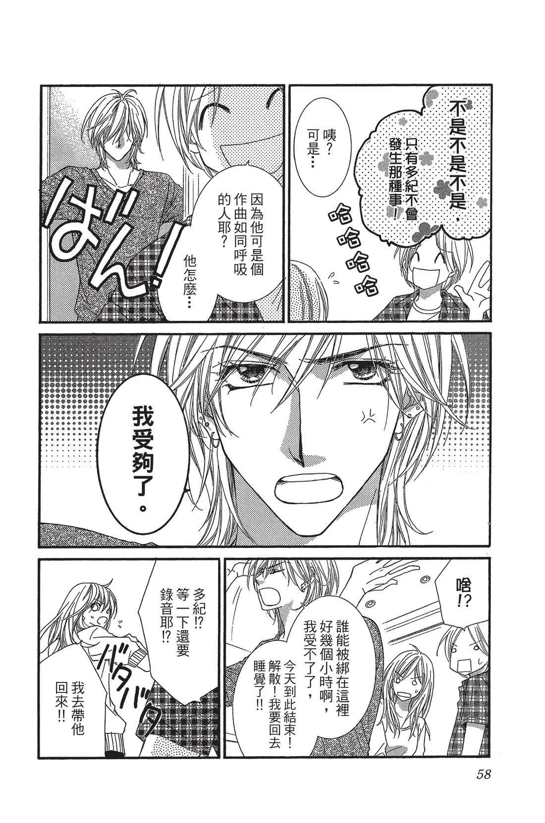 第1卷59