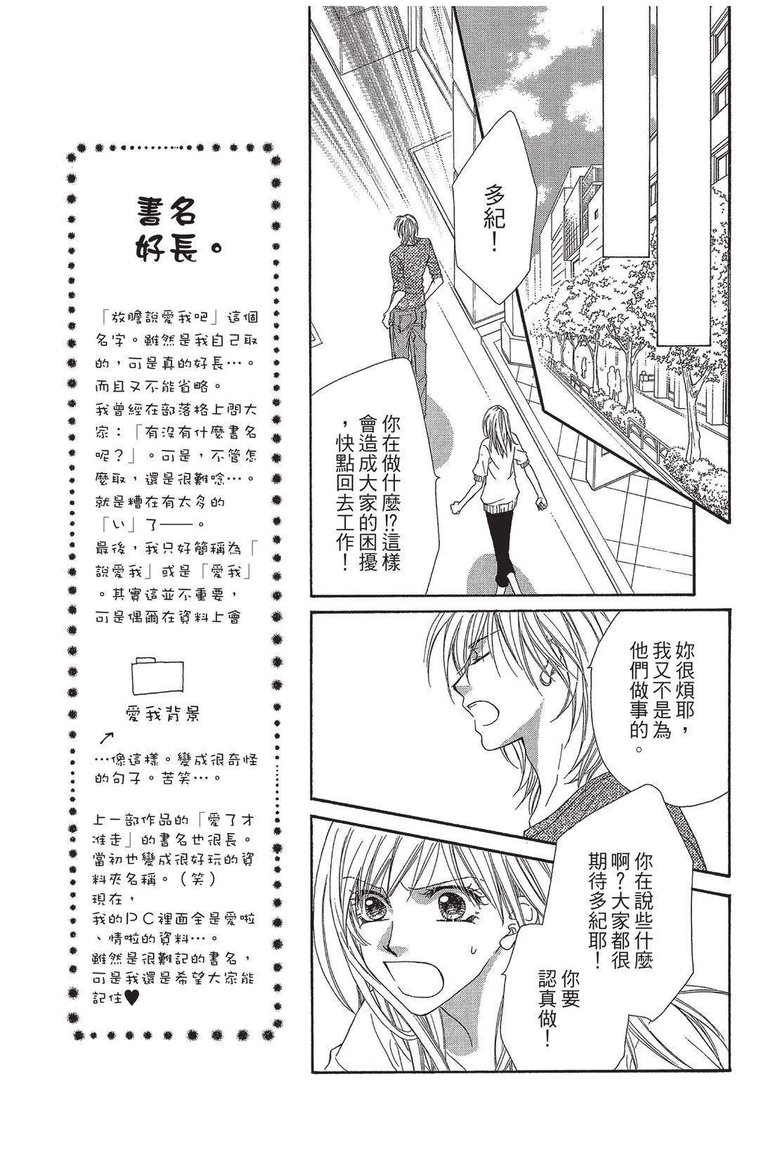 第1卷60