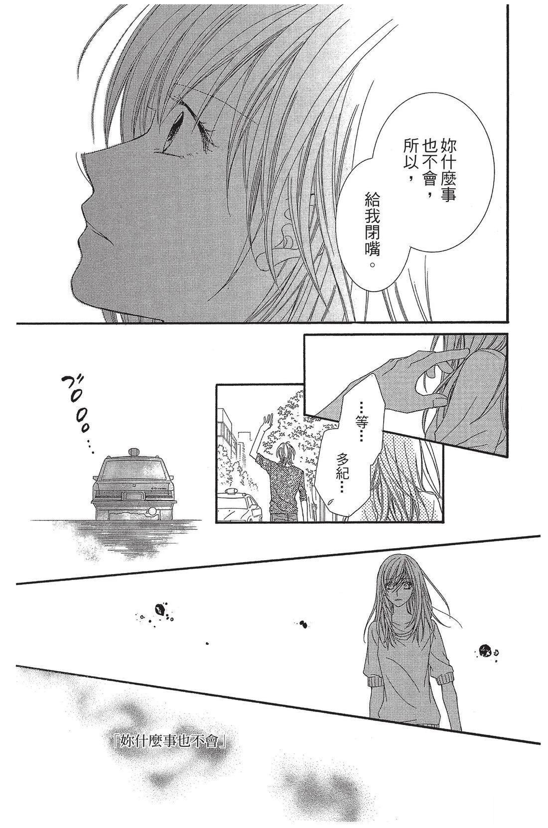 第1卷62