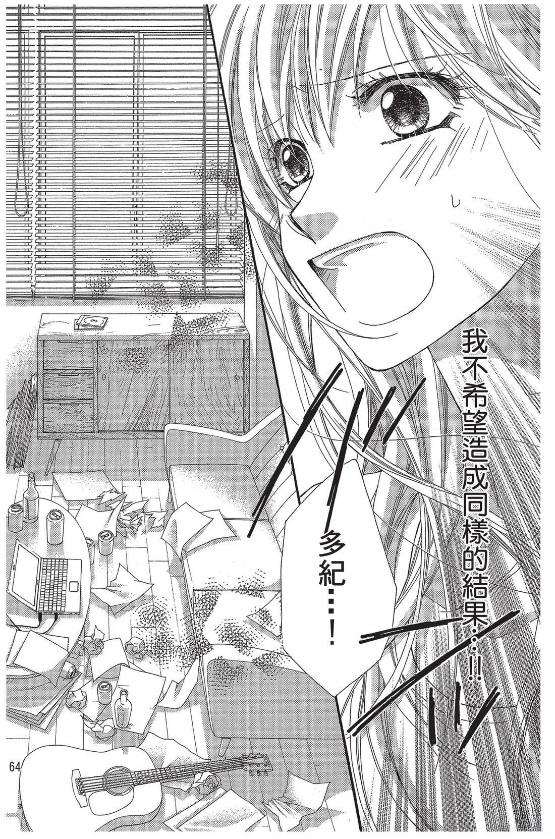 第1卷65