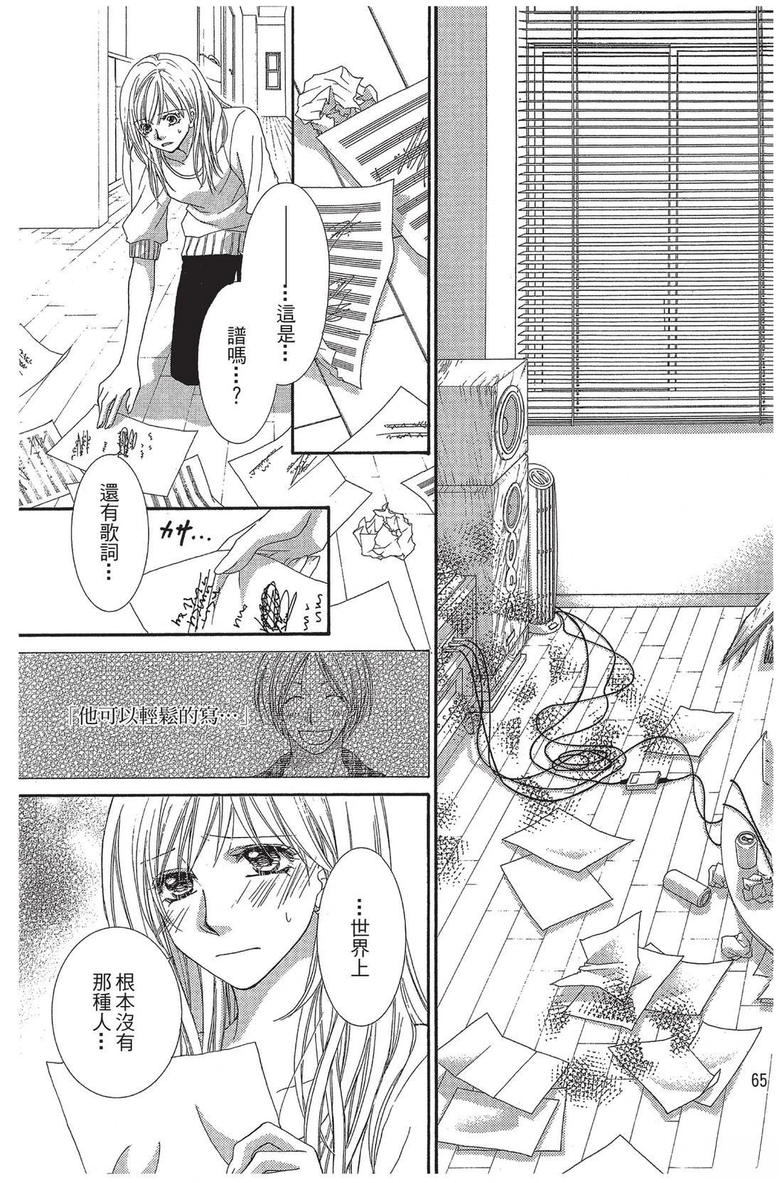 第1卷66