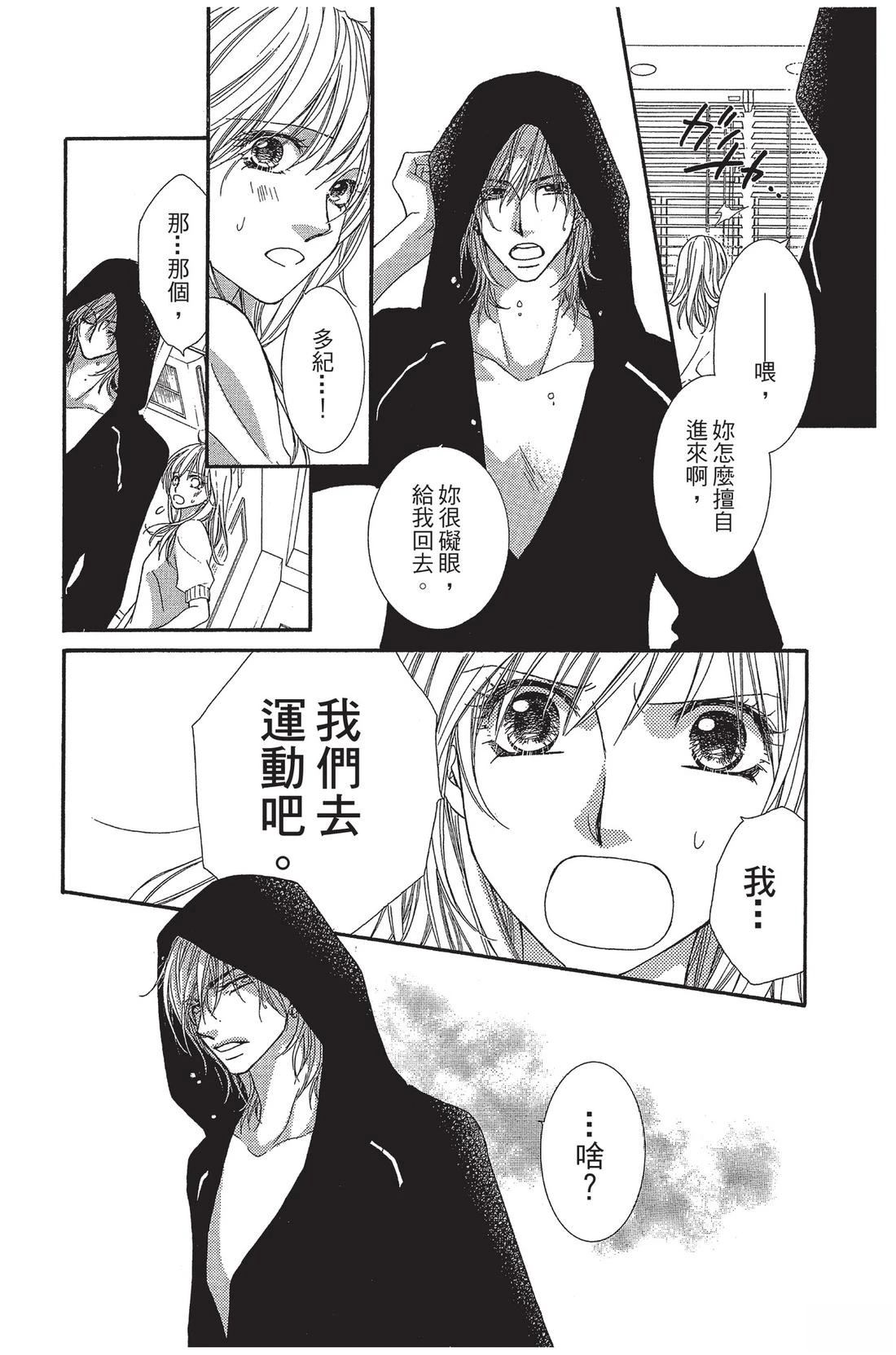 第1卷67