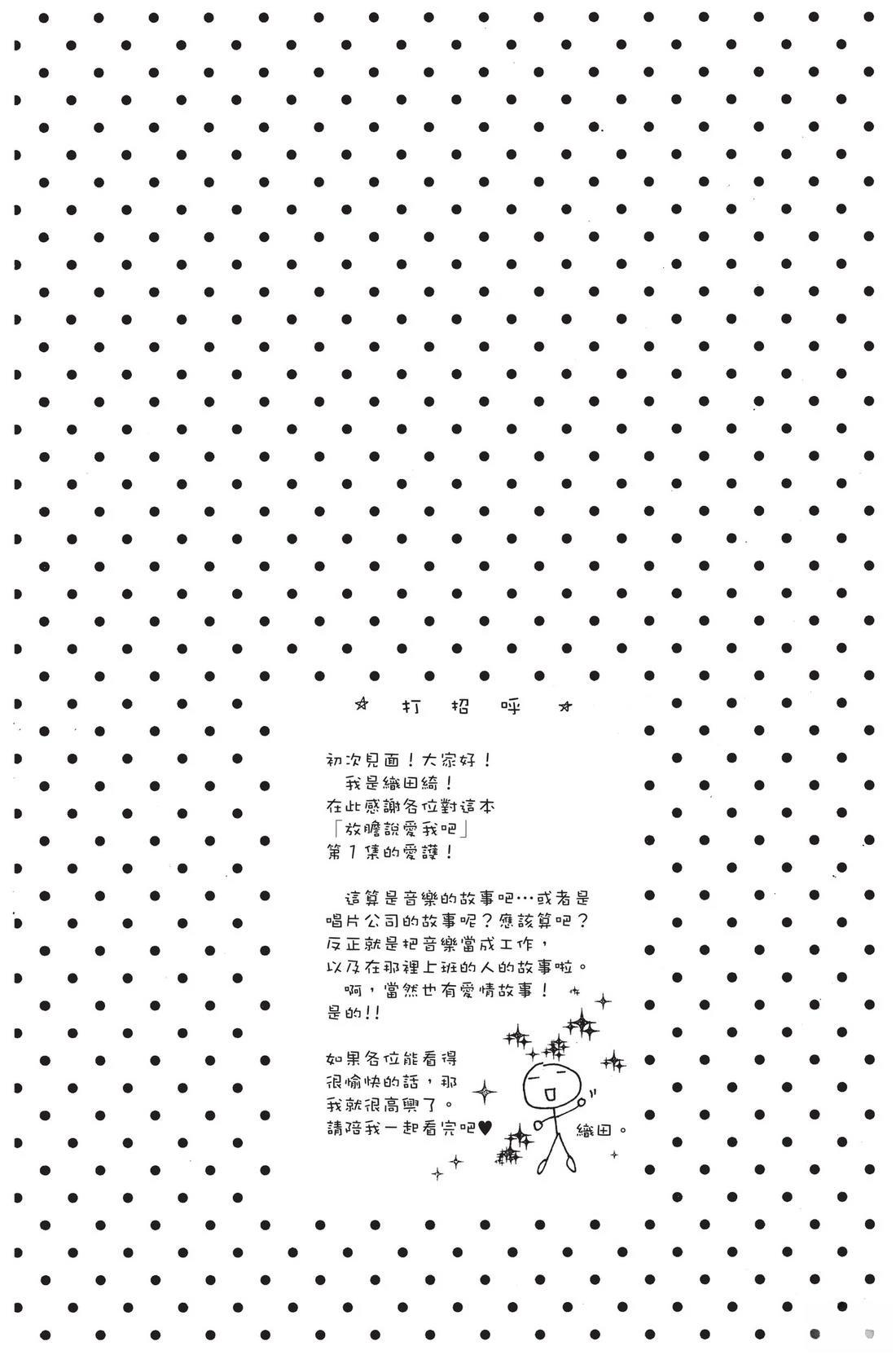 第1卷7