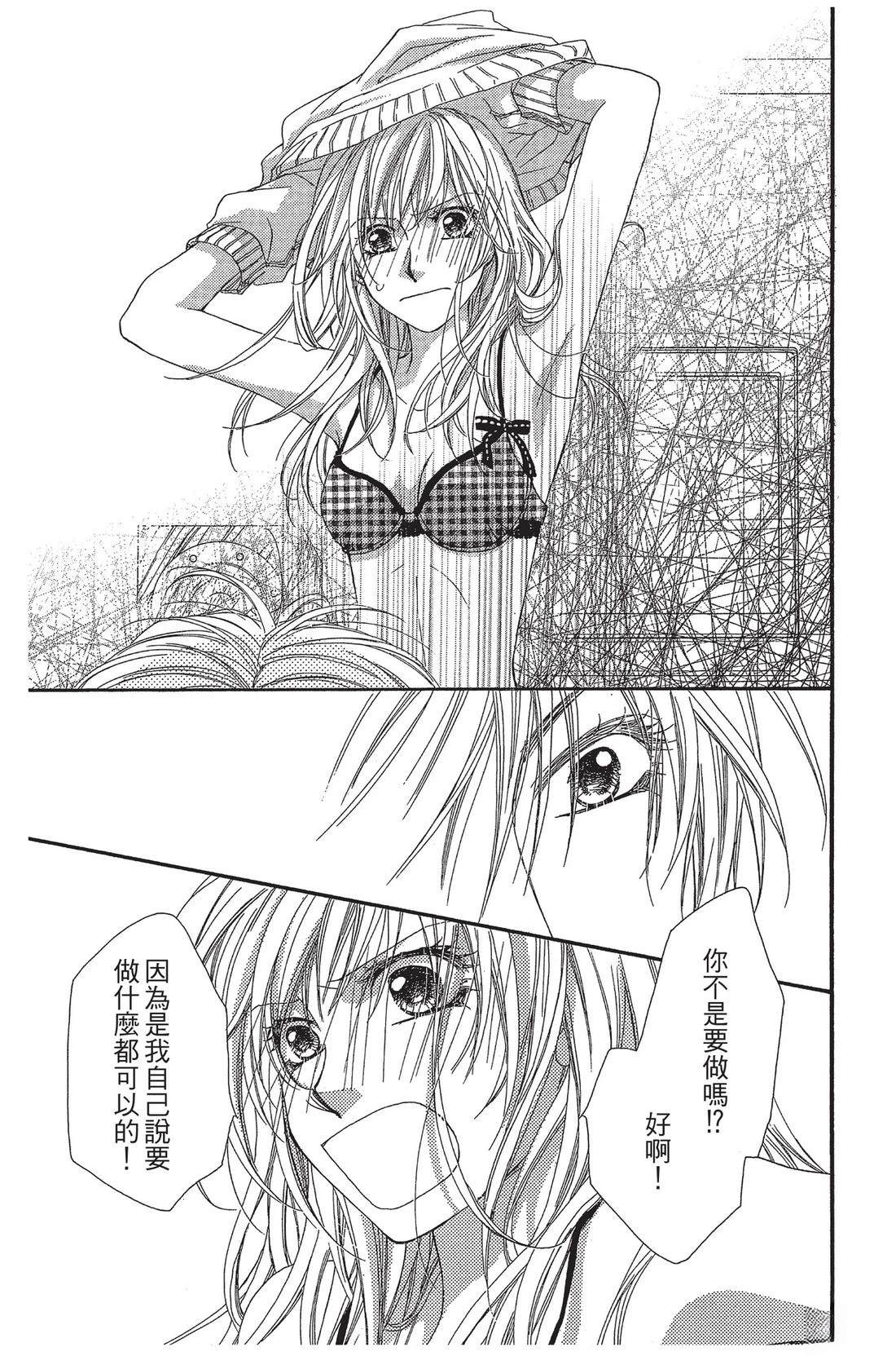 第1卷70