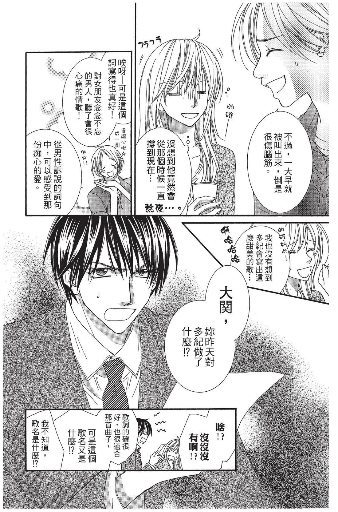 第1卷77