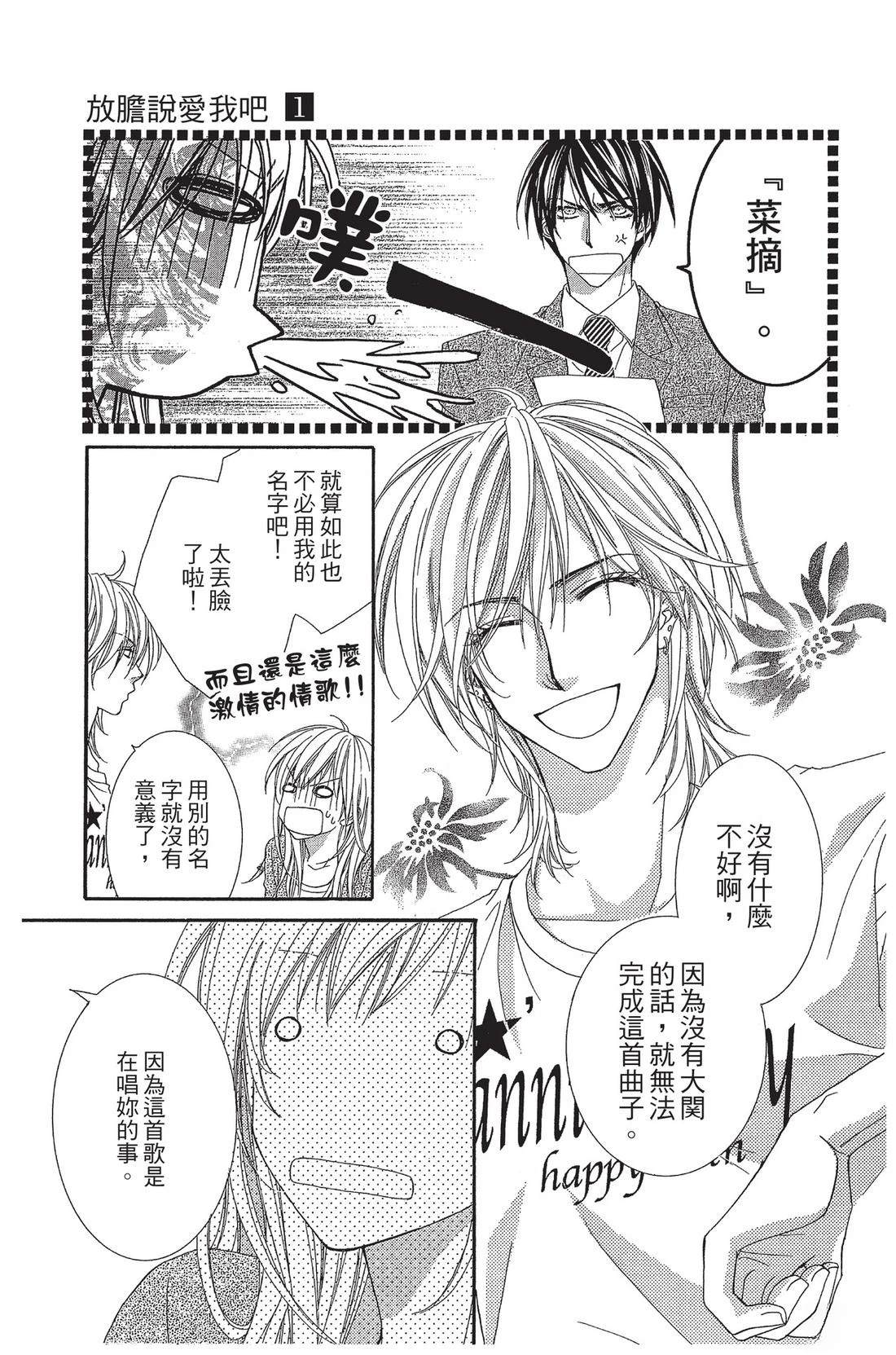 第1卷78