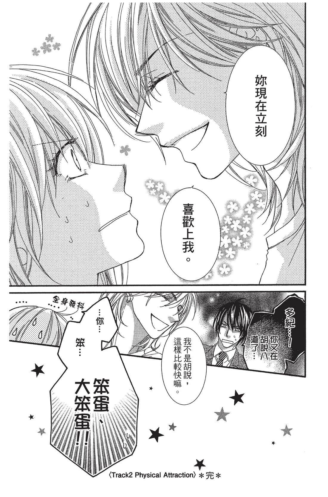 第1卷80