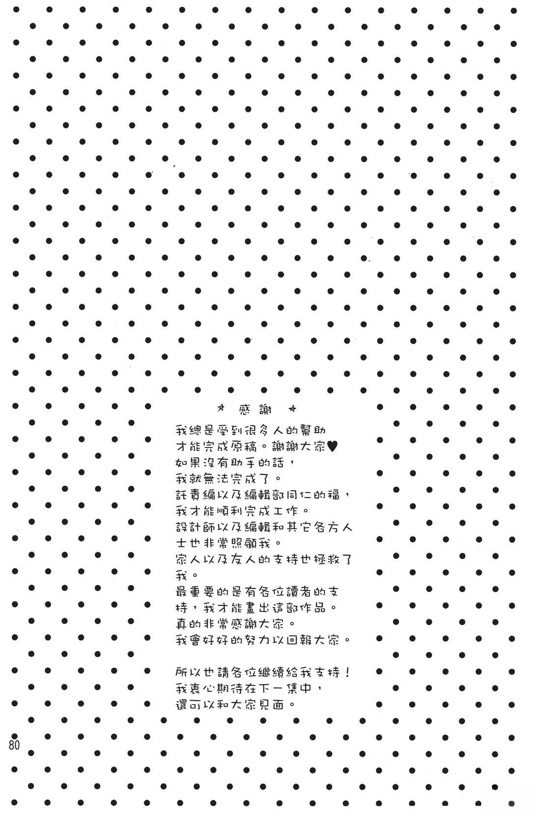 第1卷81