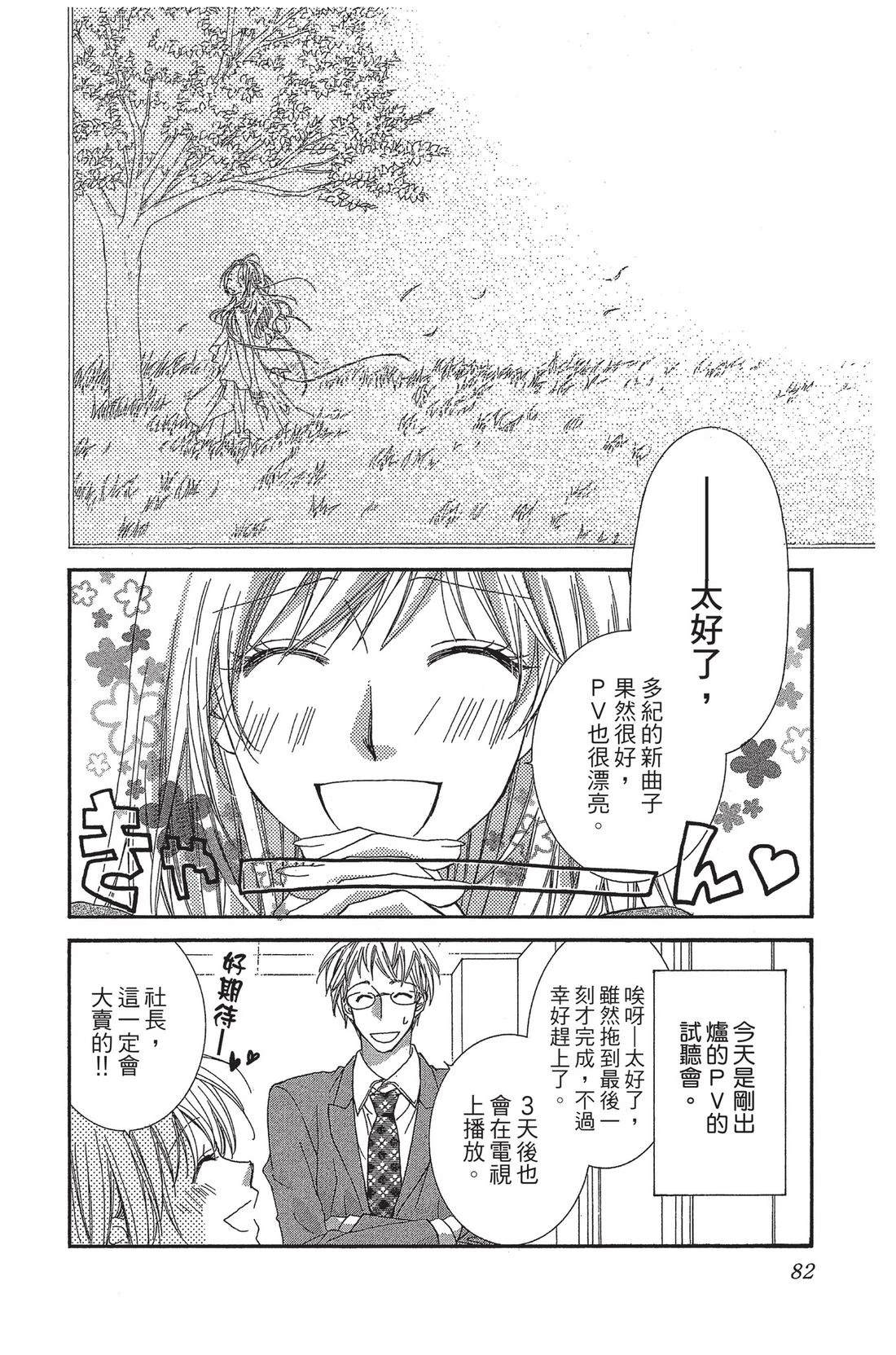 第1卷83