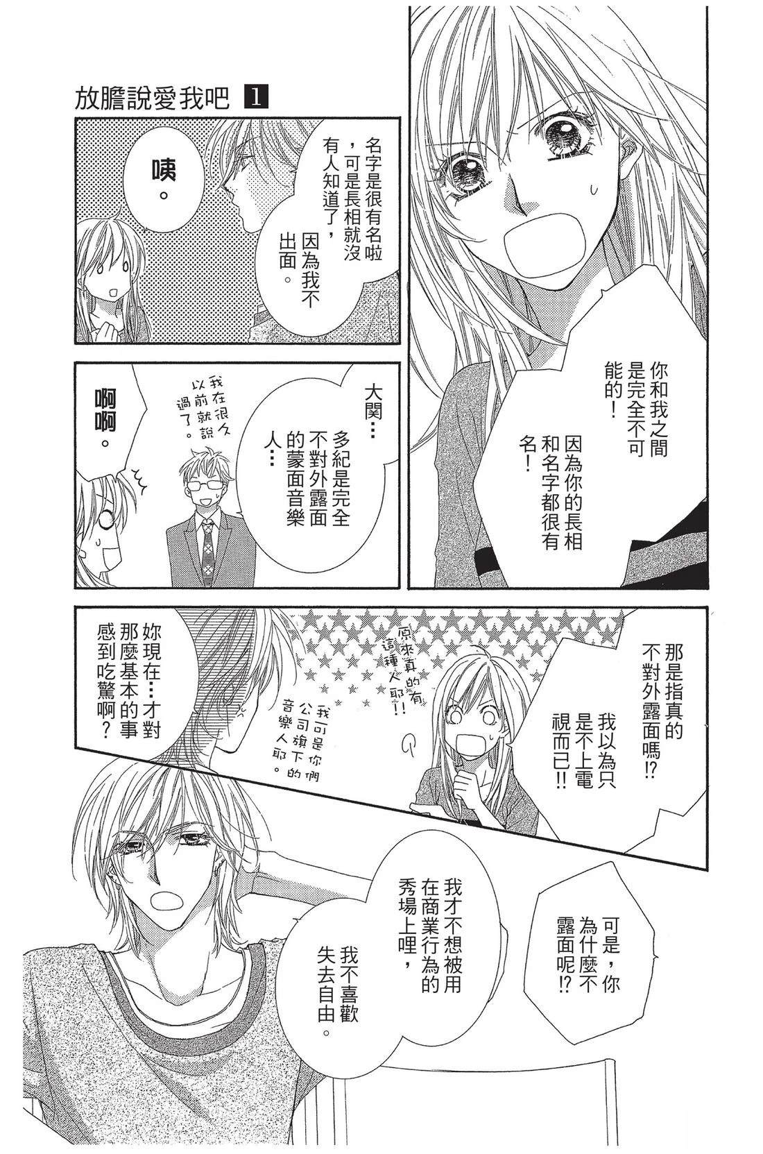 第1卷86