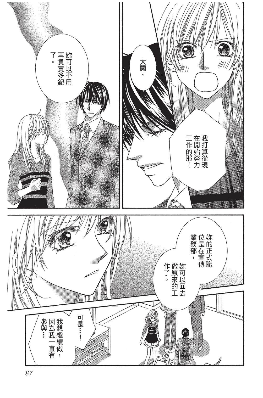 第1卷88