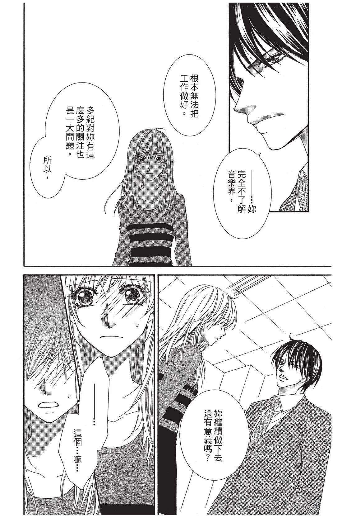 第1卷89